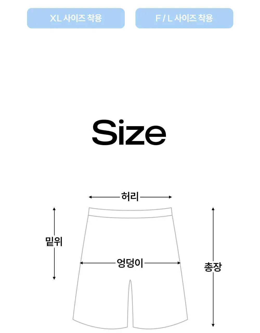[류혜영 PICK] 마른파이브 코튼 스트라이프 버뮤다 파자마 팬츠 3colors (F/L, XL) 상세페이지 25